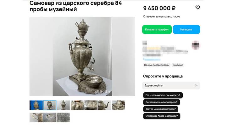 Как выбрать самовар: рекомендации эксперта