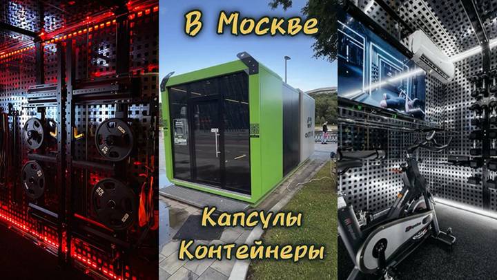 Чтобы забронировать куб, нужно отсканировать специальный код на фасаде и зайти в бот