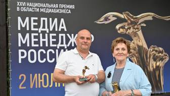 Наши коллеги получили престижные награды