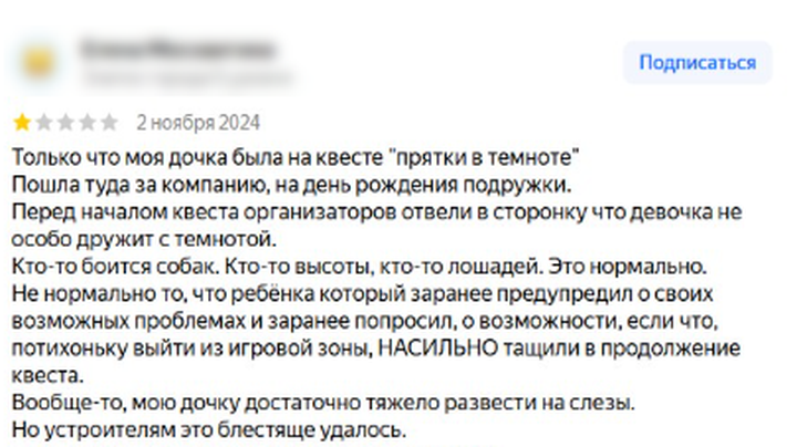 Клубника со стеклом на детском празднике в Пушкине: состояние пострадавших, проверки, кто виноват