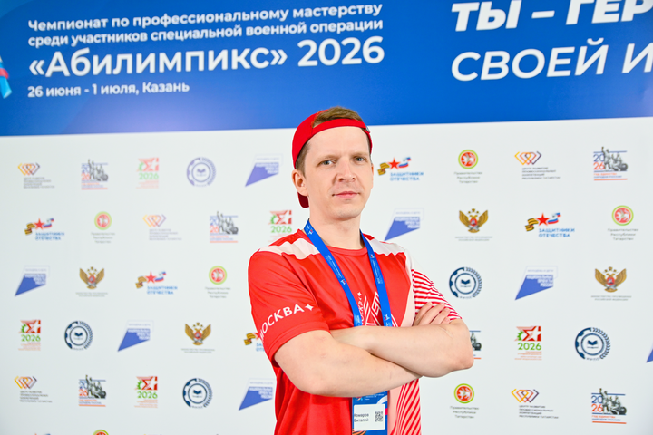 Виталий Комаров 