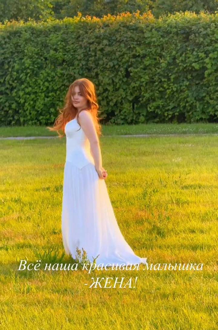 Дочь Олега Газманова вышла замуж