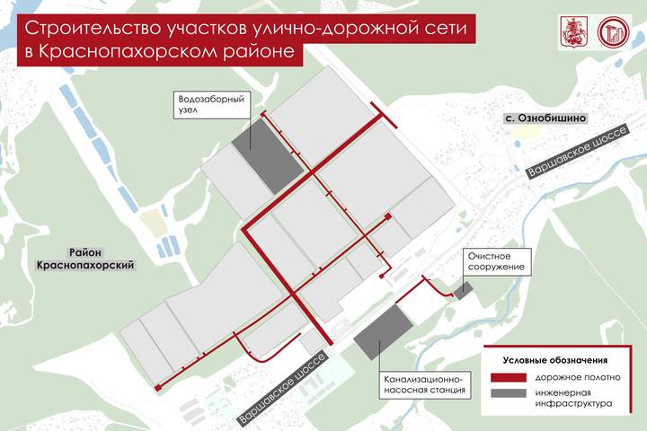 Собянин рассказал о развитии территории у промышленного кластера в ТиНАО