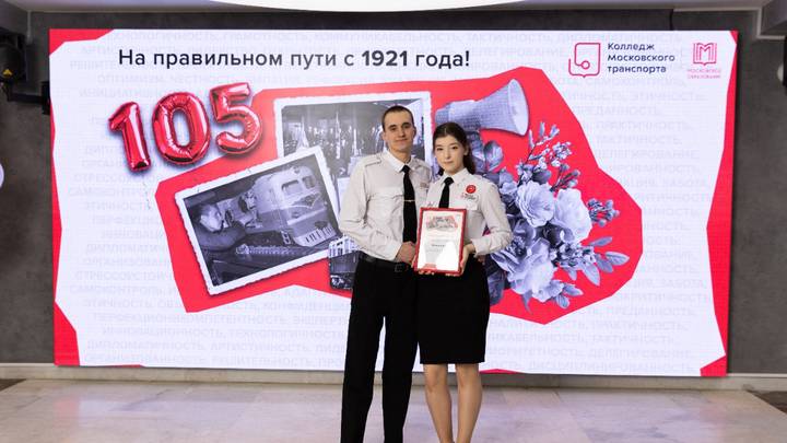Анна Мельник и Никита Задворный