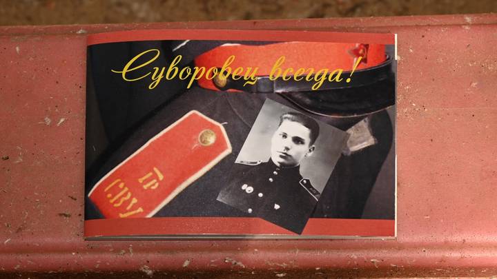 Фото Дмитрия Епифанова в выпускном альбоме суворовского училища
