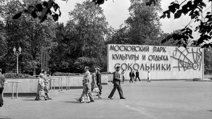 Фото: Главархив Москвы