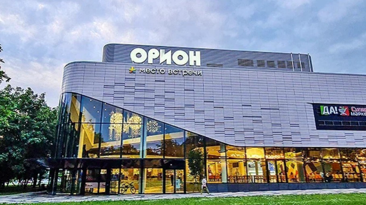Место встречи «Орион»