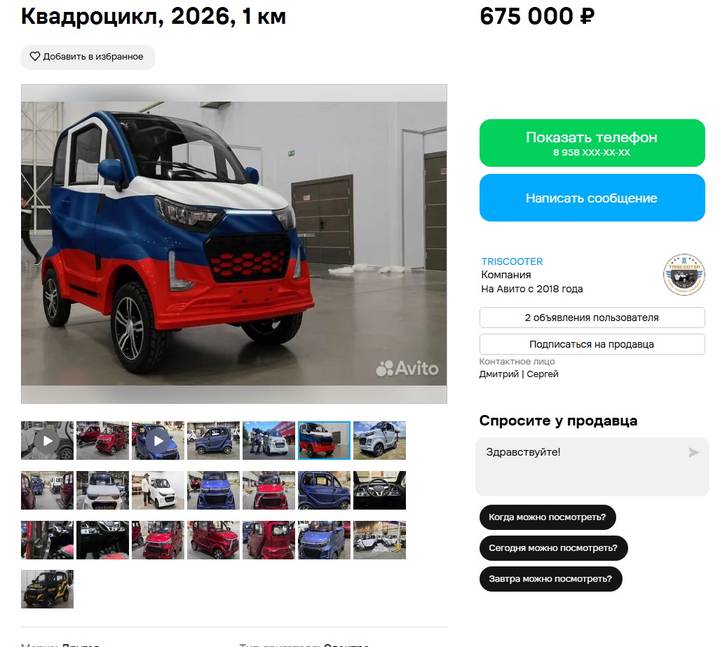 Игрушка за полмиллиона: какие подводные камни есть у популярного тренда на миникары