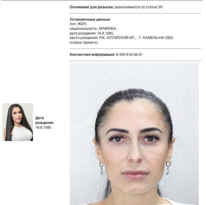 Блогершу Лусик Карапетян экстрадировали в РФ: дело о мошенничестве, связь с Хизой, розыск