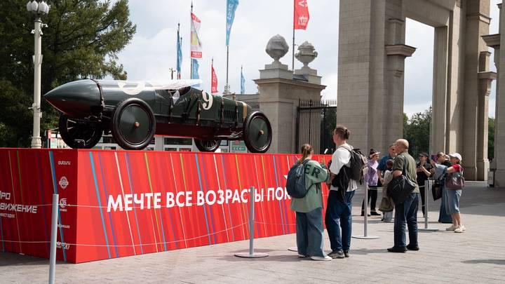 Фото: Андрей Прошин / Вечерняя Москва