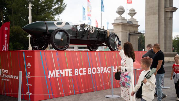 Фото: Андрей Прошин / Вечерняя Москва