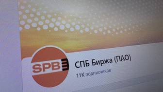 «Петербургская биржа» запустила торги бензинами Евро-2, Евро-3 и Евро-4