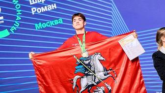 Сборная Москвы стала лидером в сфере промышленности на всероссийском чемпионате «Профессионалы»