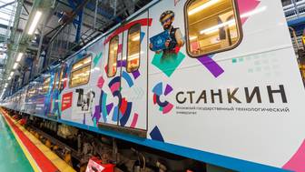 Тематический поезд «Станкин» запустили на Серпуховско-Тимирязевской линии