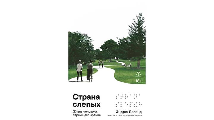 Что почитать в августе 2026 года: главные книжные новинки