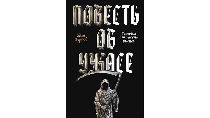 Что почитать в августе 2026 года: главные книжные новинки