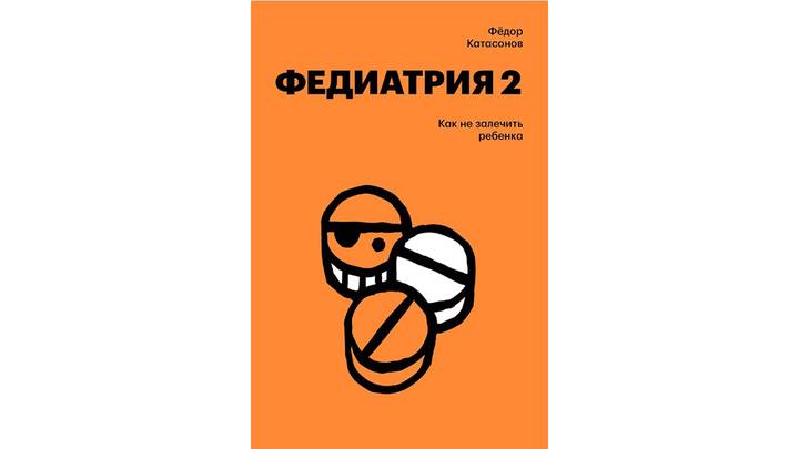 Что почитать в августе 2026 года: главные книжные новинки