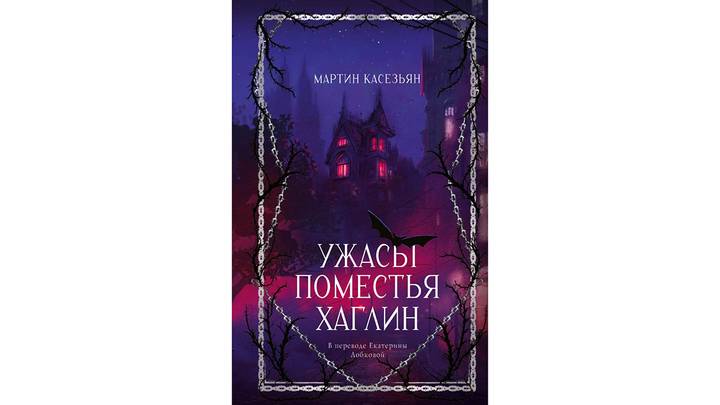 Что почитать в августе 2026 года: главные книжные новинки