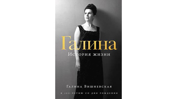 Что почитать в августе 2026 года: главные книжные новинки