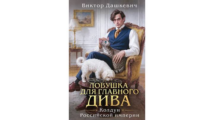 Что почитать в августе 2026 года: главные книжные новинки