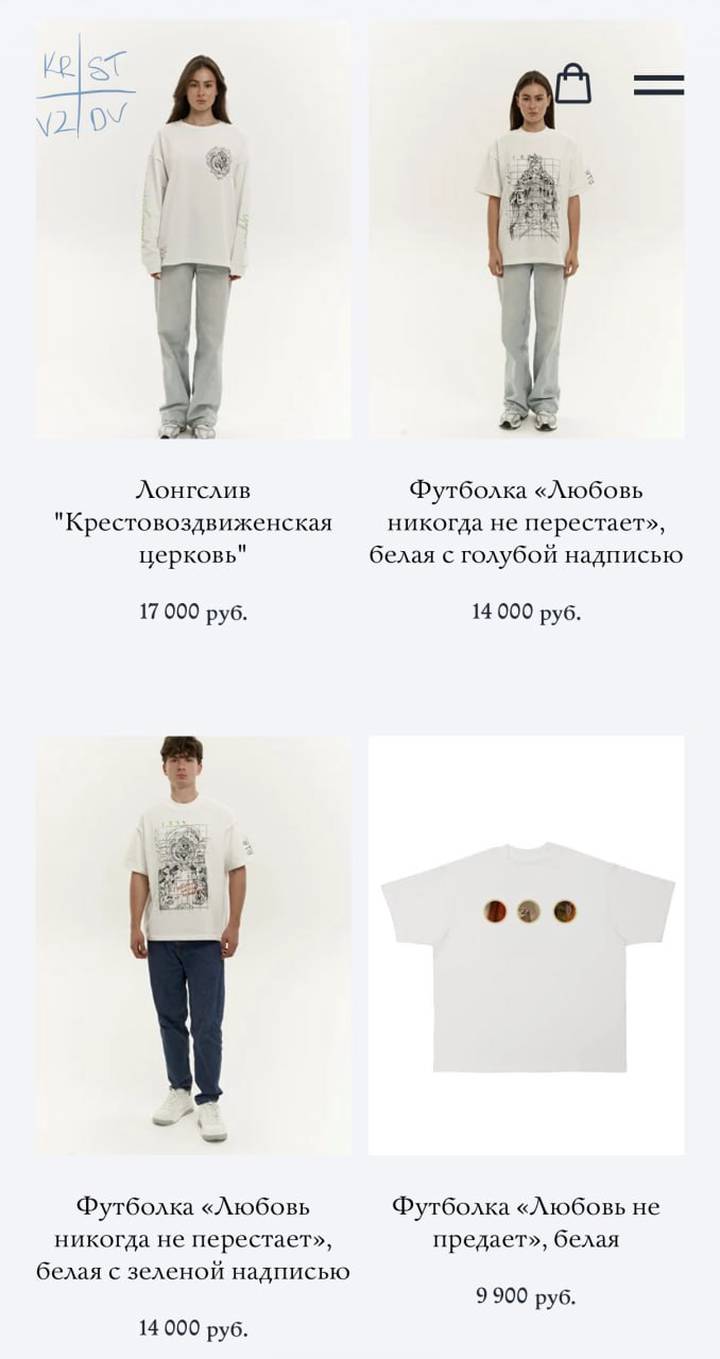 Фото: Соцсети