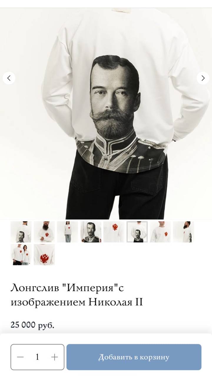 Фото: Соцсети