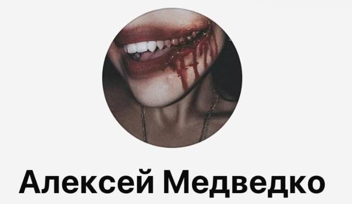 Убийство 14-летней девочки в Пригородном в Ростовской области: кто ее зарезал, почему он это сделал, поймали ли его