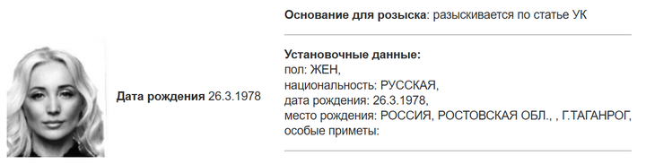 Экс-судью Советского районного суда Ростова-на-Дону Цмакалову объявили в розыск: взятки и связь с Коблевой