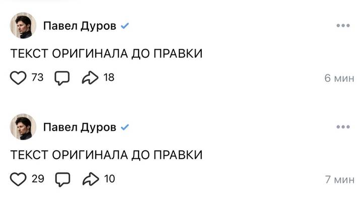 На странице Дурова* во «ВКонтакте» впервые за восемь лет появились новые посты