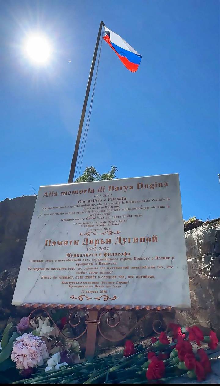Мемориальную доску в память о Дарье Дугиной открыли в Италии