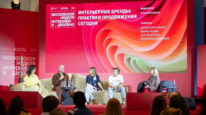 Миллион посетителей за восемь сезонов: как проходила VIII Московская неделя интерьера и дизайна