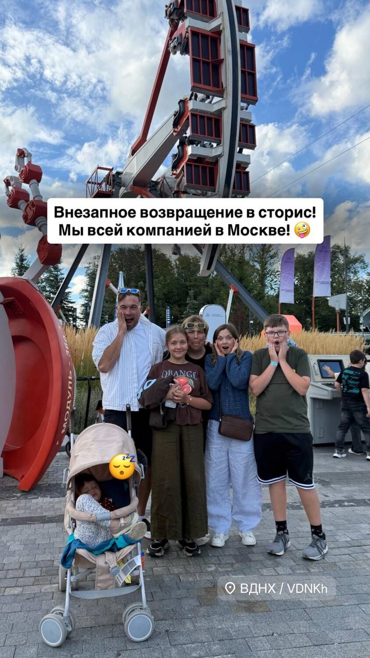 Актриса из «Кухни» Ольга Кузьмина показала в соцсетях фото с семьей