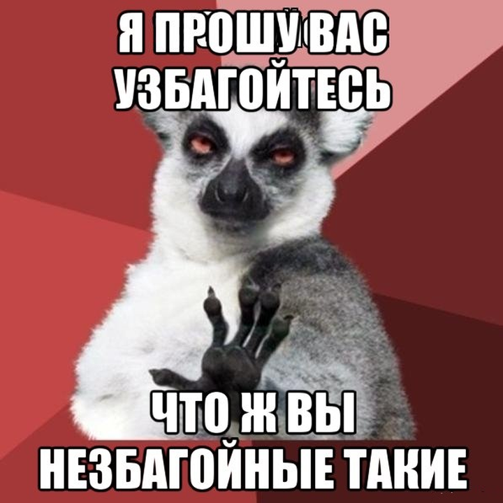 Узбагойся, Илон Маск: вспоминаем мемы, ставшие классикой