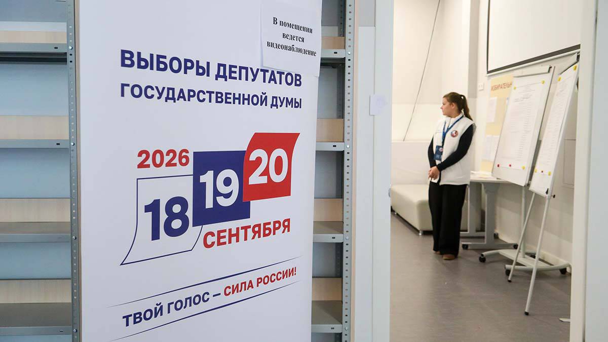 «Единая Россия» набирает 57,76 процента после обработки 82,19 процента протоколов