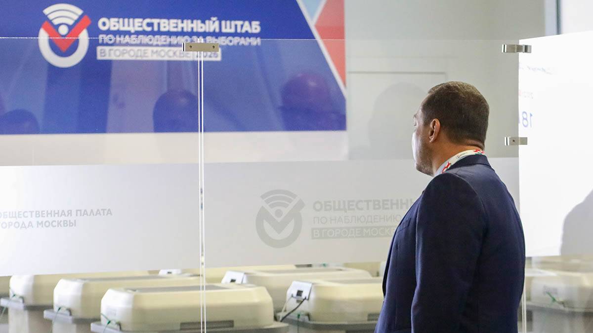 МГИК: Попытки повторного голосования могут повлечь ответственность по УК РФ