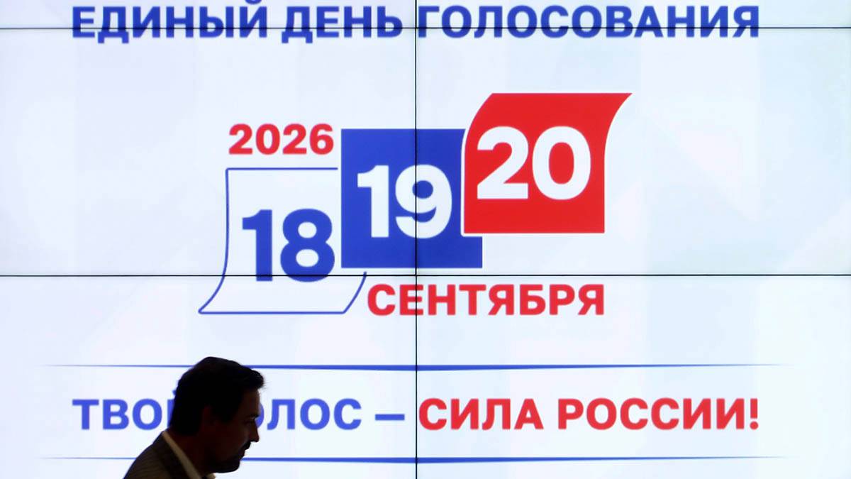 Явка на выборах в Госдуму превысила показатель 2016 года и составила 47,95%
