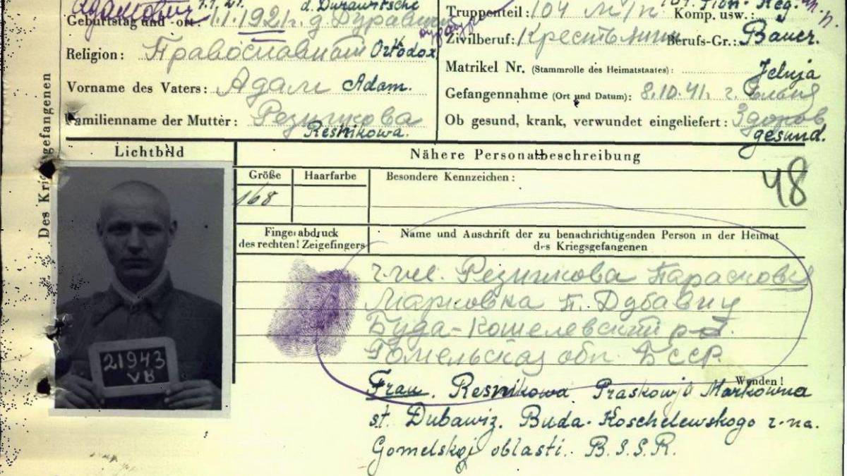 Музей Победы нашел родственников военнопленного в Республике Беларусь