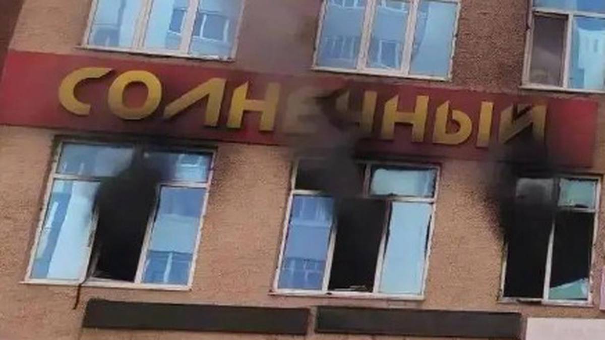 Пожар полностью потушили в торговом комплексе «Солнечный» в Стерлитамаке