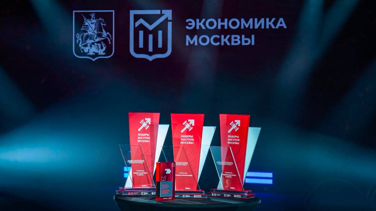В столице выбрали лучших специалистов контрактной системы