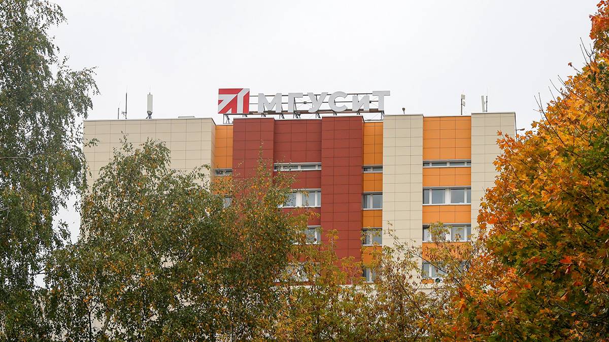 Московский государственный университет спорта и туризма отмечает 60-летие