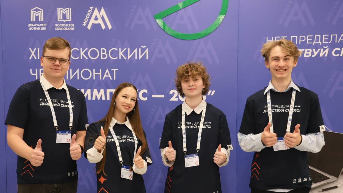 Не абстрактные задачи, а настоящая работа: как участники «Абилимпикса» погружаются в профессии