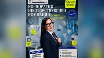 Необычные новогодние корпоративы в Москве-2026: тренд на иммерсивные и «липовые» вечеринки