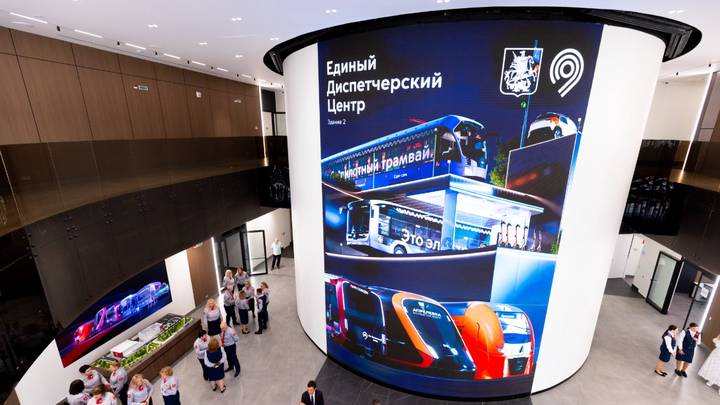 Второй Единый диспетчерский центр наземного транспорта