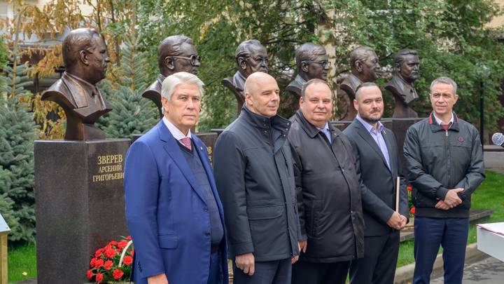 Аллея выдающихся финансистов появилась на карте