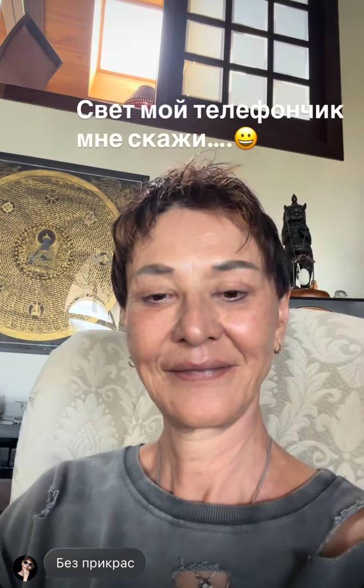 Ирина Хакамада показала себя без фильтров и макияжа