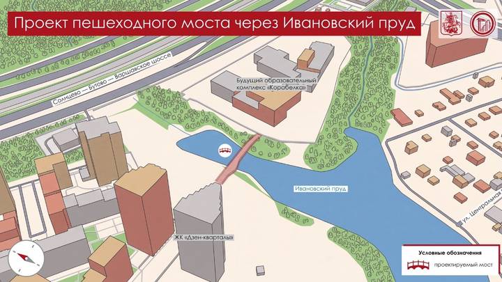 Собянин утвердил проект строительства пешеходного моста через Ивановский пруд
