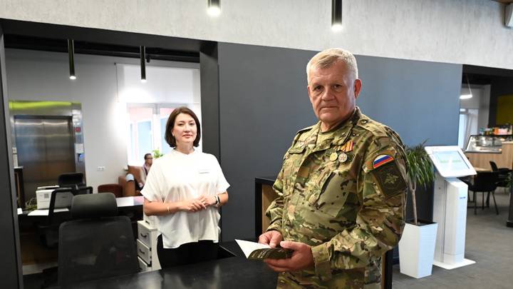 Центр внимания