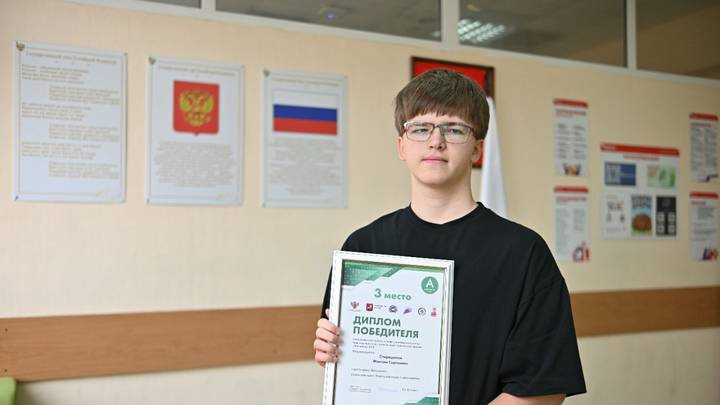 Ученик Бауманской инженерной школы № 1580 Максим Спиридонов