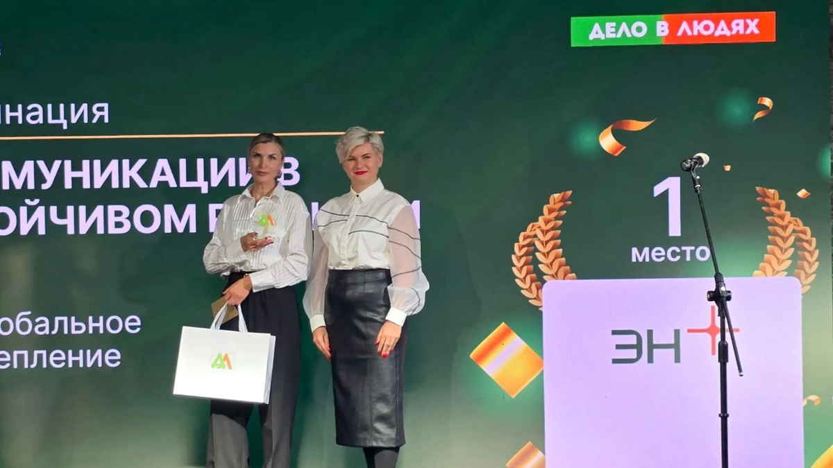 Форум «Дело в людях» стал площадкой для поиска эффективных подходов