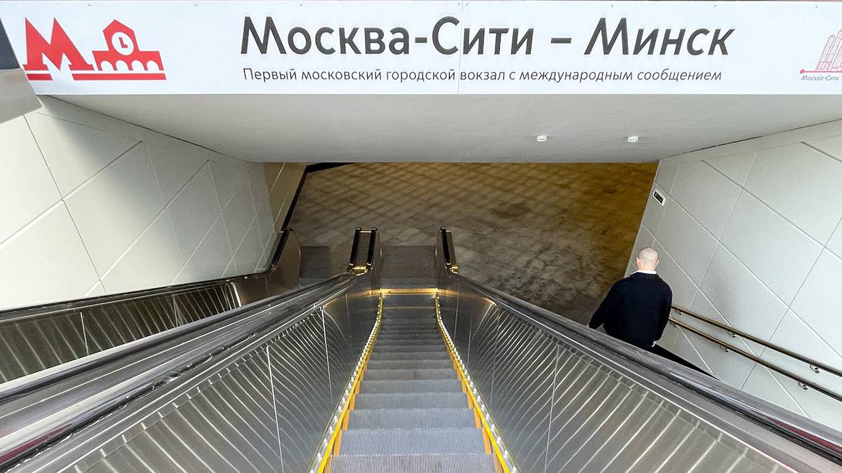 Тревел-эксперт Малюгина объяснила, в чем удобство вокзала в Москва-Сити